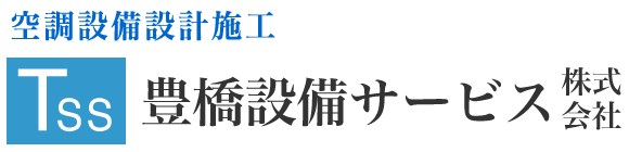 豊橋設備サービス株式会社